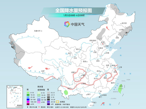 天水天气