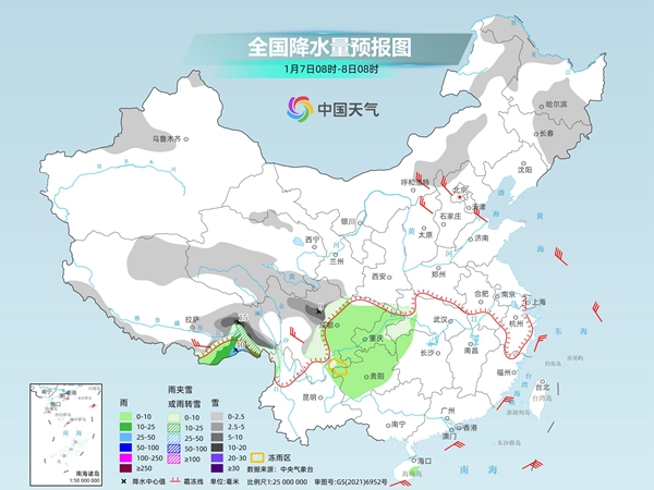 天水天气
