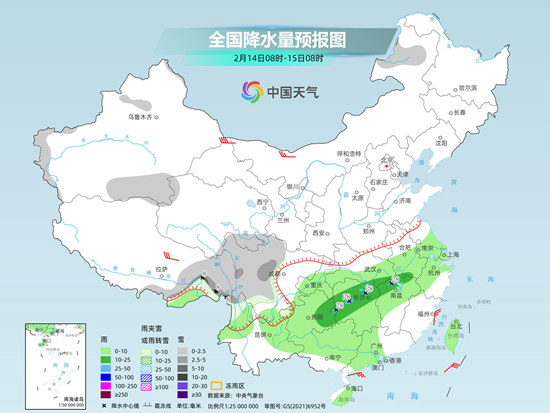 海东天气