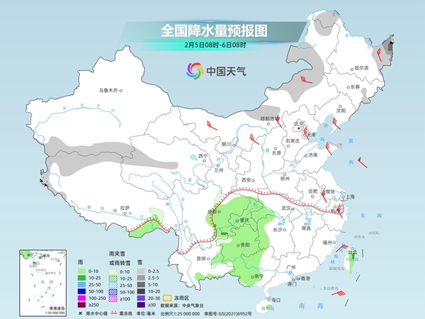 海东天气