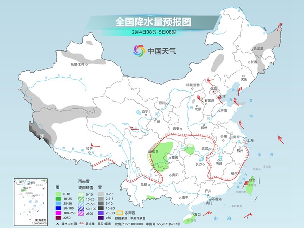 海东天气
