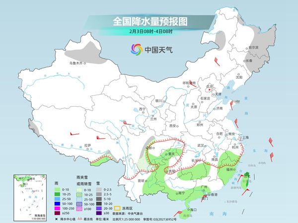 海东天气