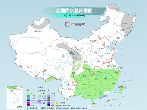 海东天气