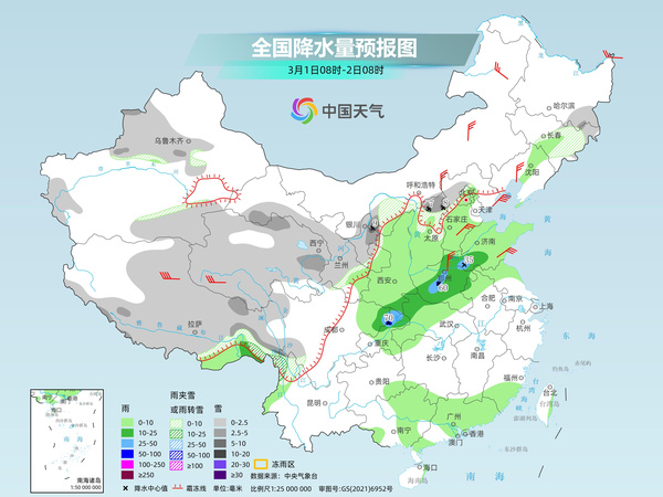 大同天气