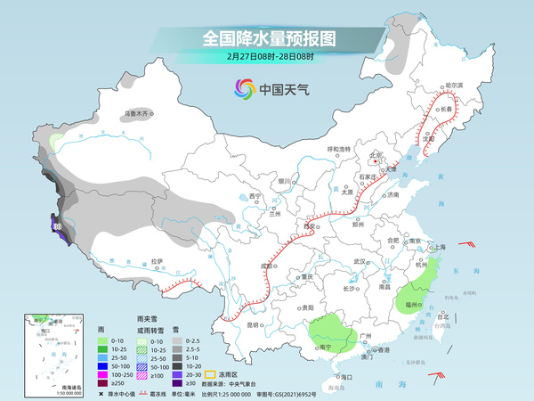 大同天气