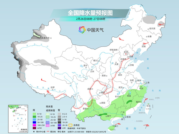 大同天气