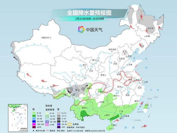 大同天气