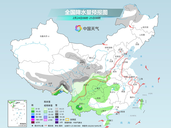 大同天气