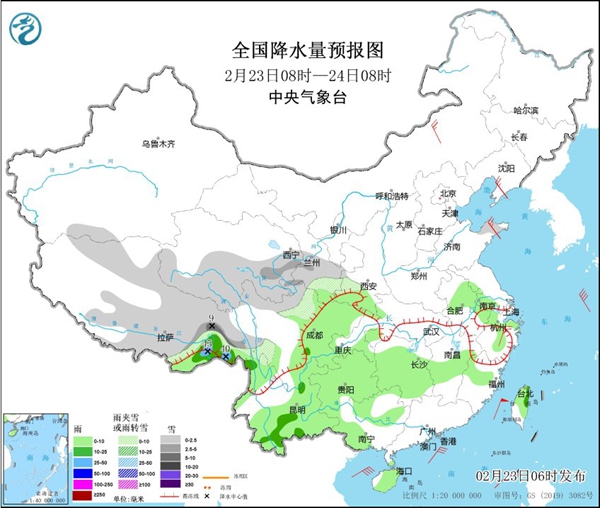 大同天气