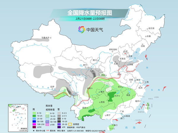 大同天气