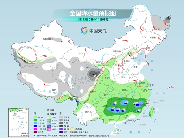 楚雄彝族天气