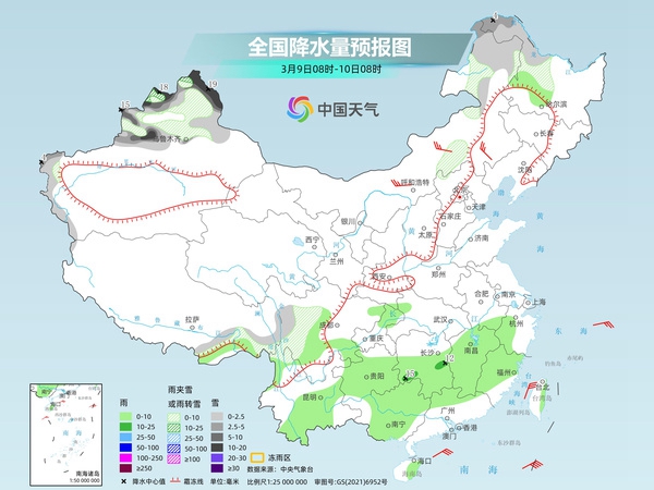 楚雄彝族天气