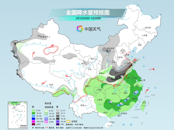 楚雄彝族天气