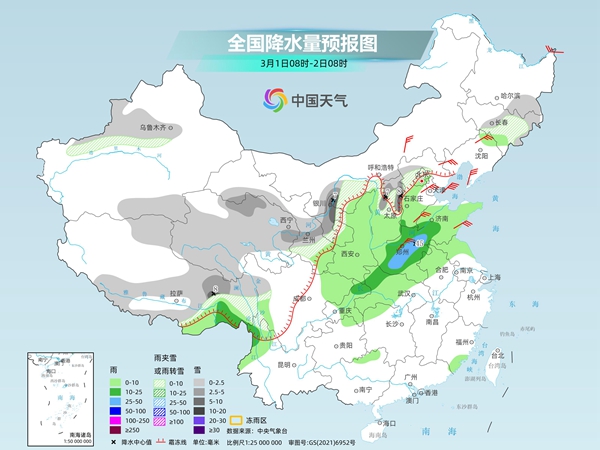 楚雄彝族天气