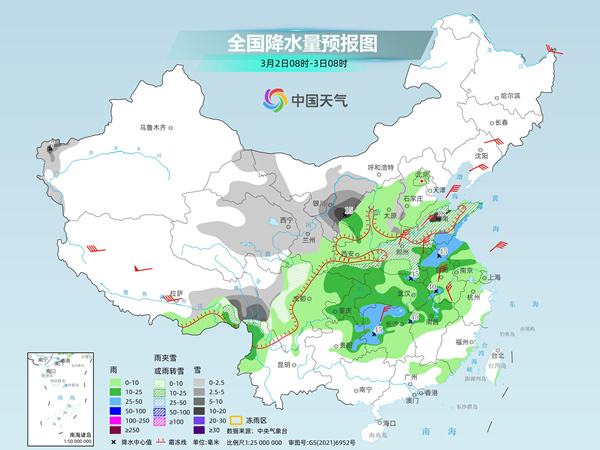楚雄彝族天气