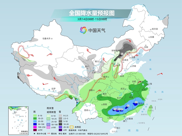 怒江傈僳族天气