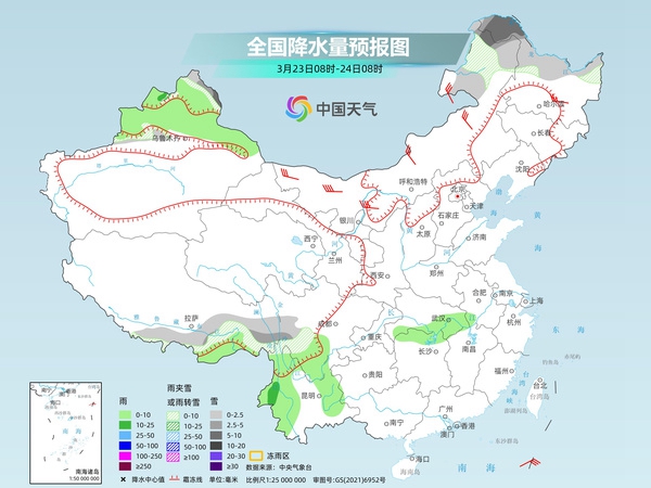 周口天气