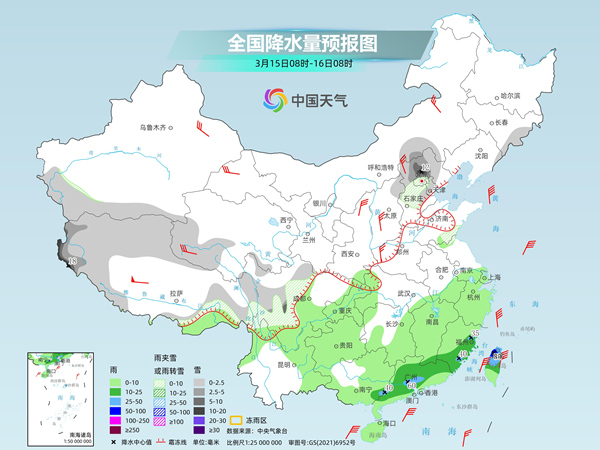 周口天气