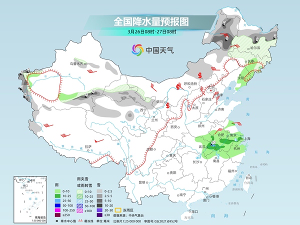 阳泉天气