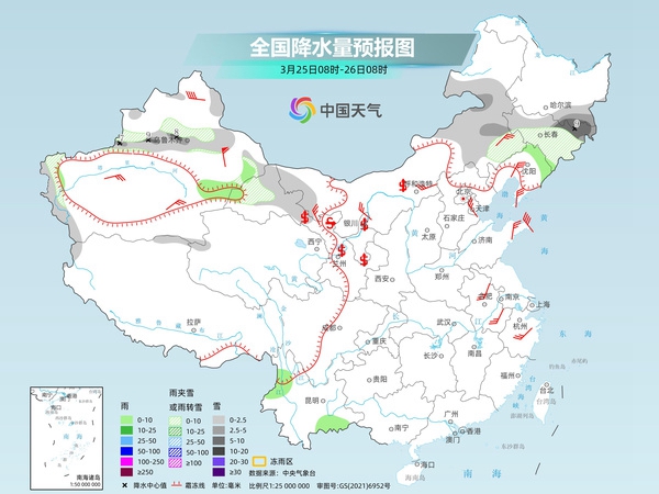 阳泉天气