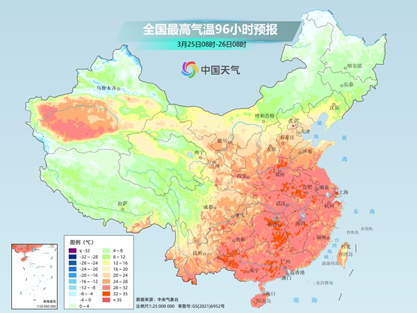 阳泉天气