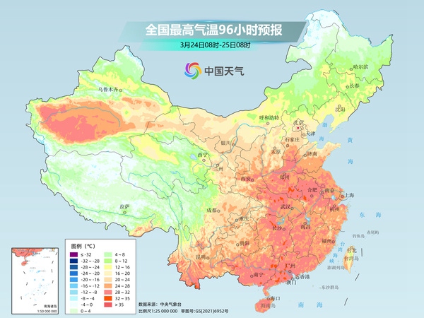 阳泉天气