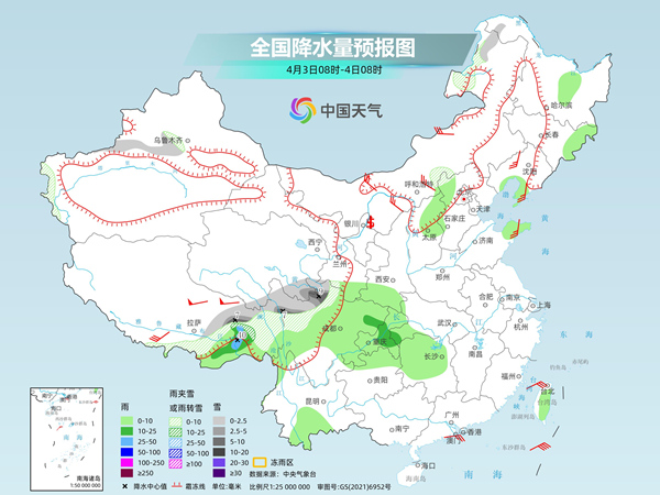 保定天气