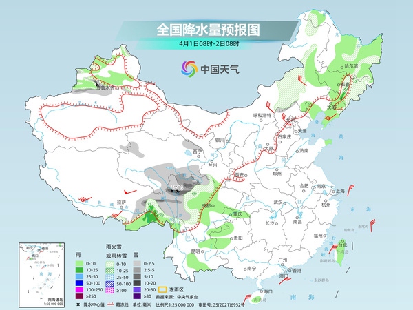 保定天气