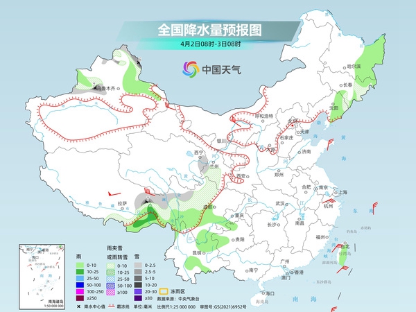 保定天气