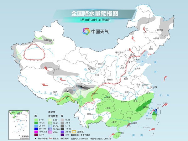 保定天气