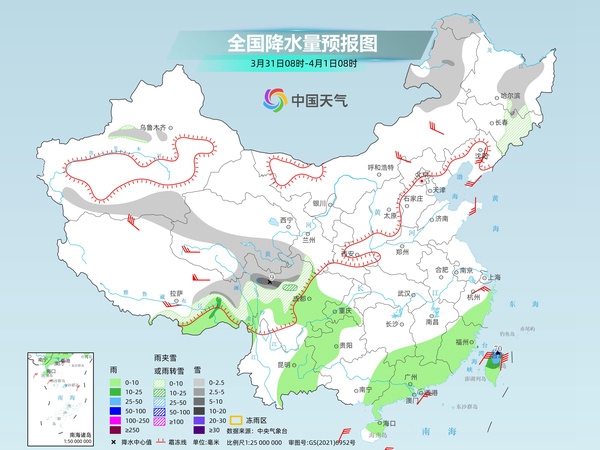 保定天气