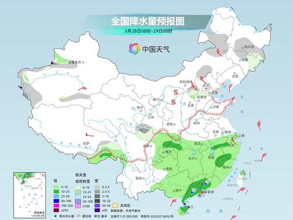保定天气