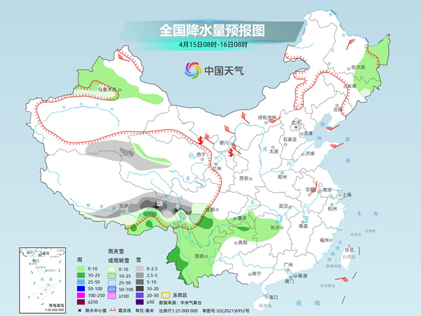 乐山天气
