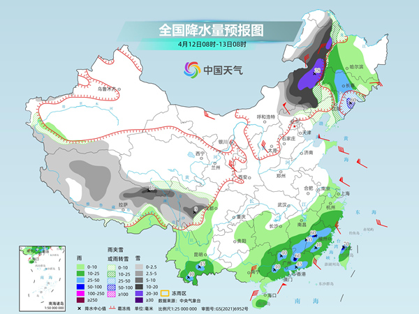 乐山天气