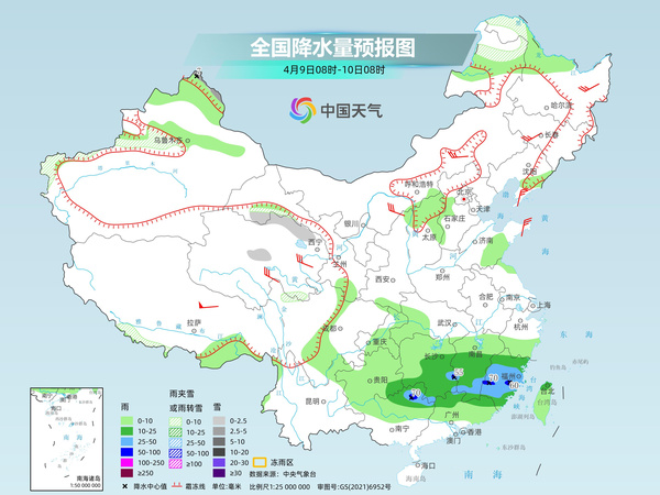 乐山天气