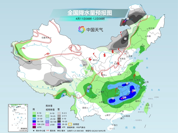 乐山天气