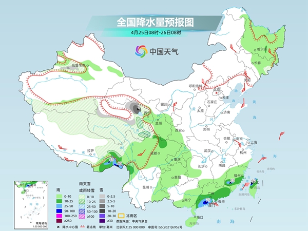 鄂尔多斯天气