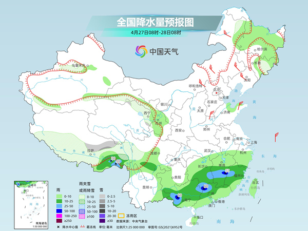 鄂尔多斯天气