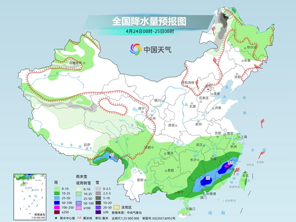 鄂尔多斯天气