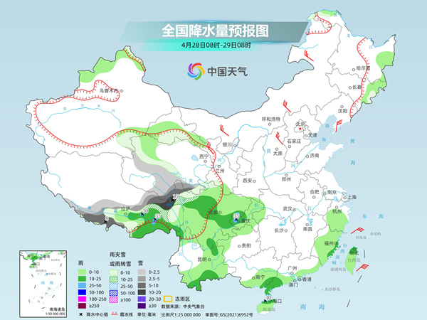 鄂尔多斯天气