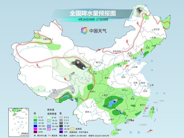 鄂尔多斯天气