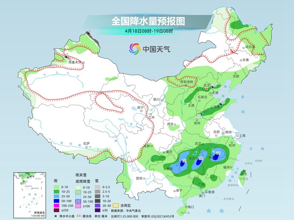 鄂尔多斯天气