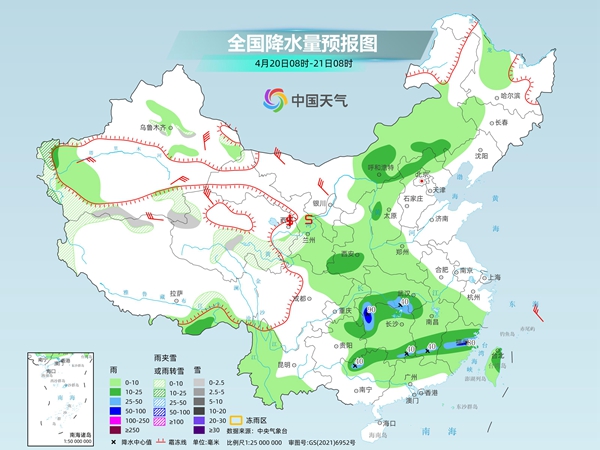 鄂尔多斯天气