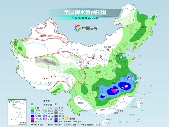 鄂尔多斯天气