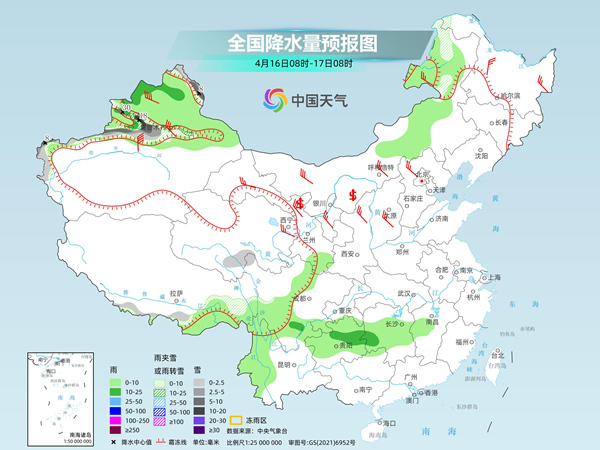 汕头天气