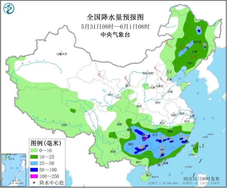 韶关天气