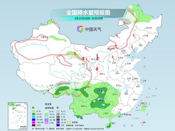 连云港天气