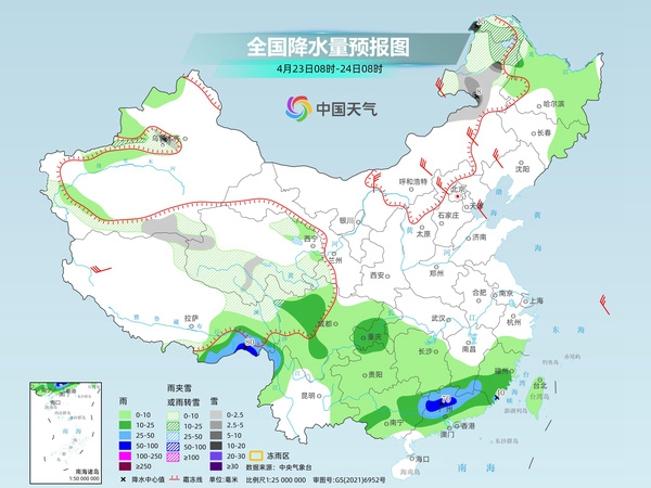 连云港天气