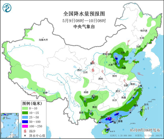 安康天气