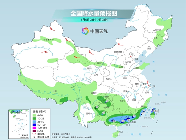 安康天气
